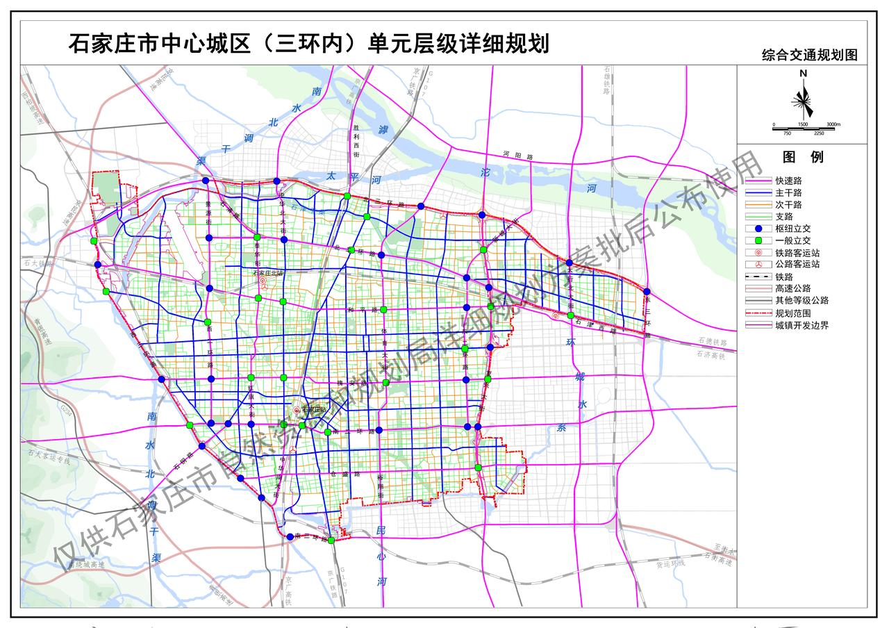 透视石家庄市中心城区（三环内）综合交通规划图，看见未来的交通规划1.快速路
