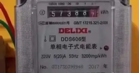 多地取消固定分时电价：电价改革迈出关键一步