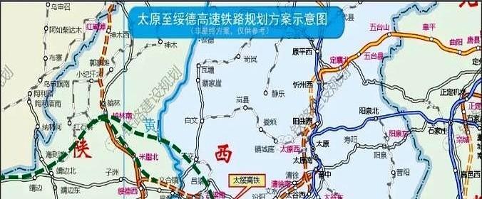 太原到绥德高铁马上开工啦！这对沿线的老乡们来说真是个大好消息！以后出门不用再