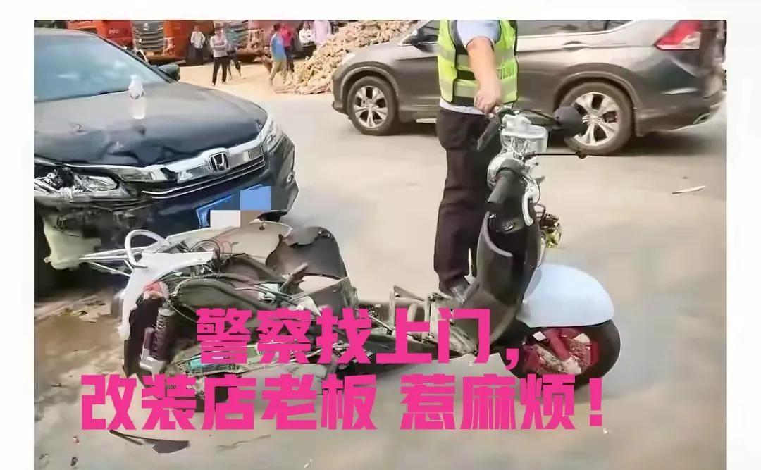 这事儿听起来就让人揪心。湖南两学生买完车就急着改装，改到能飙100码的速度，结果
