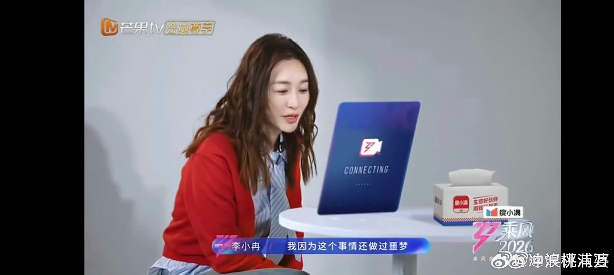 李小冉因上浪姐做噩梦李小冉连麦宋妍霏直言自己曾说过“这辈子都不会上浪姐”，还说自