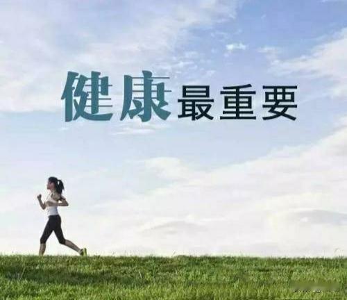 健康其实超简单！做好这4点，身体倍儿棒！家人们！别再被那些复杂的养生套路忽悠了