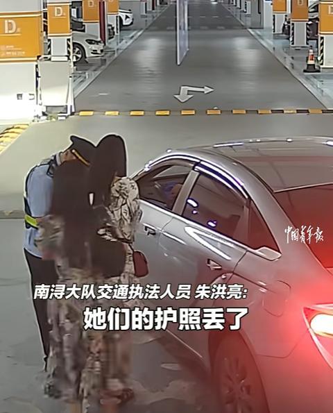 韩国人在中国破防了！5月3日，2名韩国女子到湖州玩，赶高铁时，发现护照掉网约车上