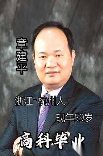 当年在“寒武纪”这只股票上狂揽几十亿的时候，游资大佬章建平可能想不到，自己也会有