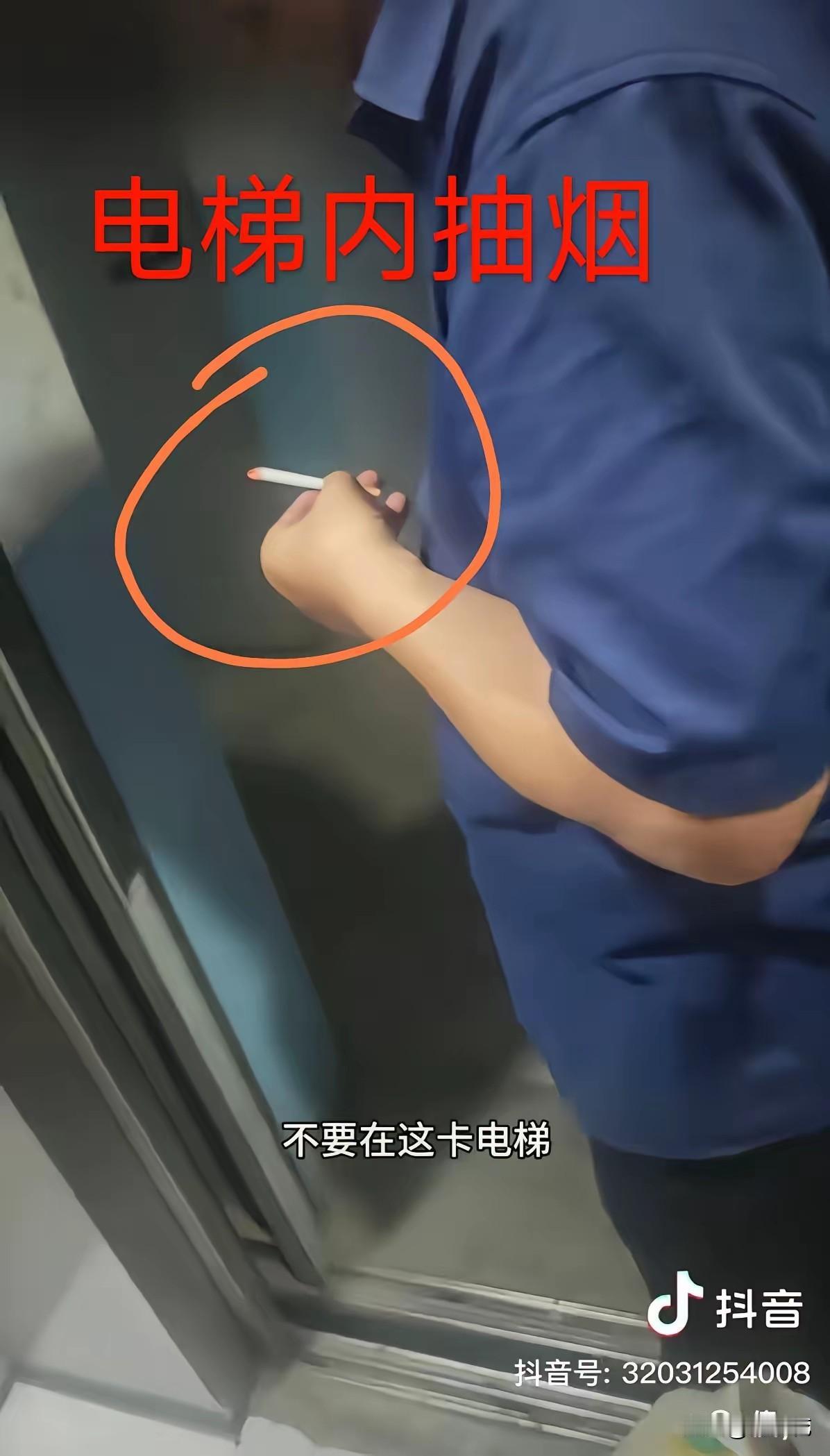 网友扒出来了，说“没本事才送外卖！”卡电梯又侮辱外卖员的，竟然是一名化学老师！