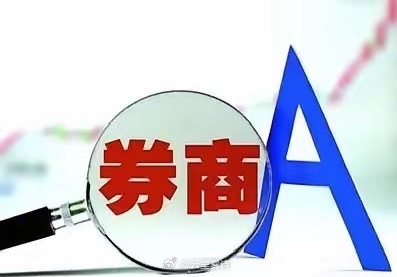 券商板块突破了关键的压力位置120周线，要加速吗？等这一天，等了好久。可真的到突