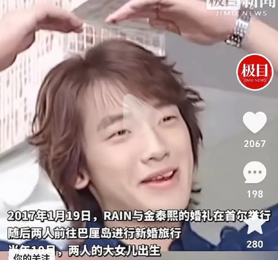 浪漫满屋我们认识了Rain，他的妻子是韩国女神金泰熙，金泰熙过的并不好！网友：事