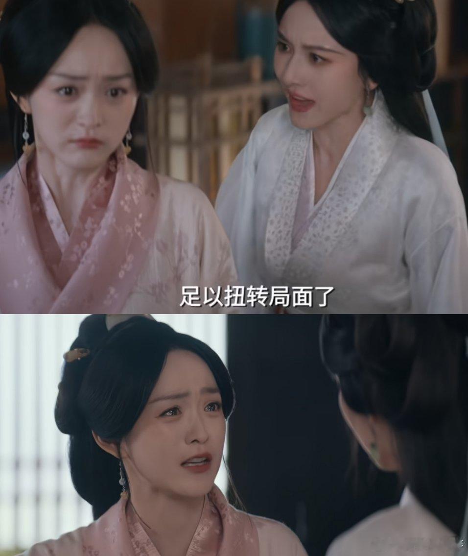 《折腰》：乔氏姐妹反目，伏笔早埋《折腰》里，编剧早为乔氏姐妹反目埋下伏笔。当初