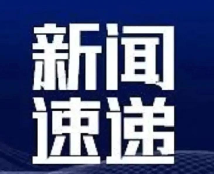 这个时候“全面停火”对大家都有“面子”…！美国总统特朗普首先爆料：美国、以色列和