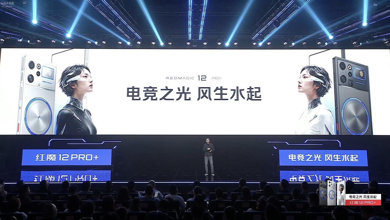 红魔12Pro+来了，依旧是机圈独一份全面屏+纯平机身设计，京东方X11发