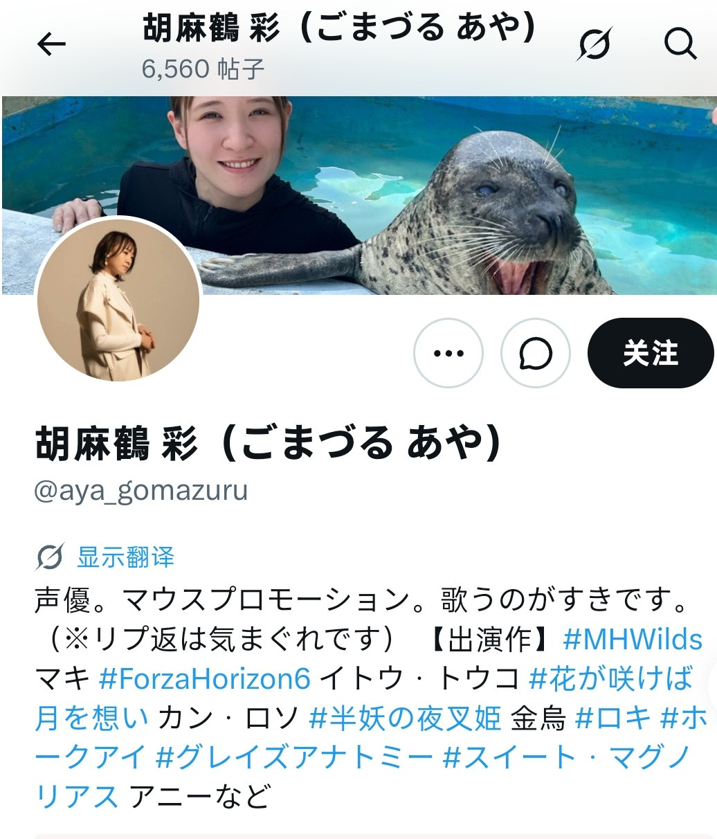 动画本身没吸引到我，这声优名字让我注意到了从日本人角度来看也挺另类的姓了吧