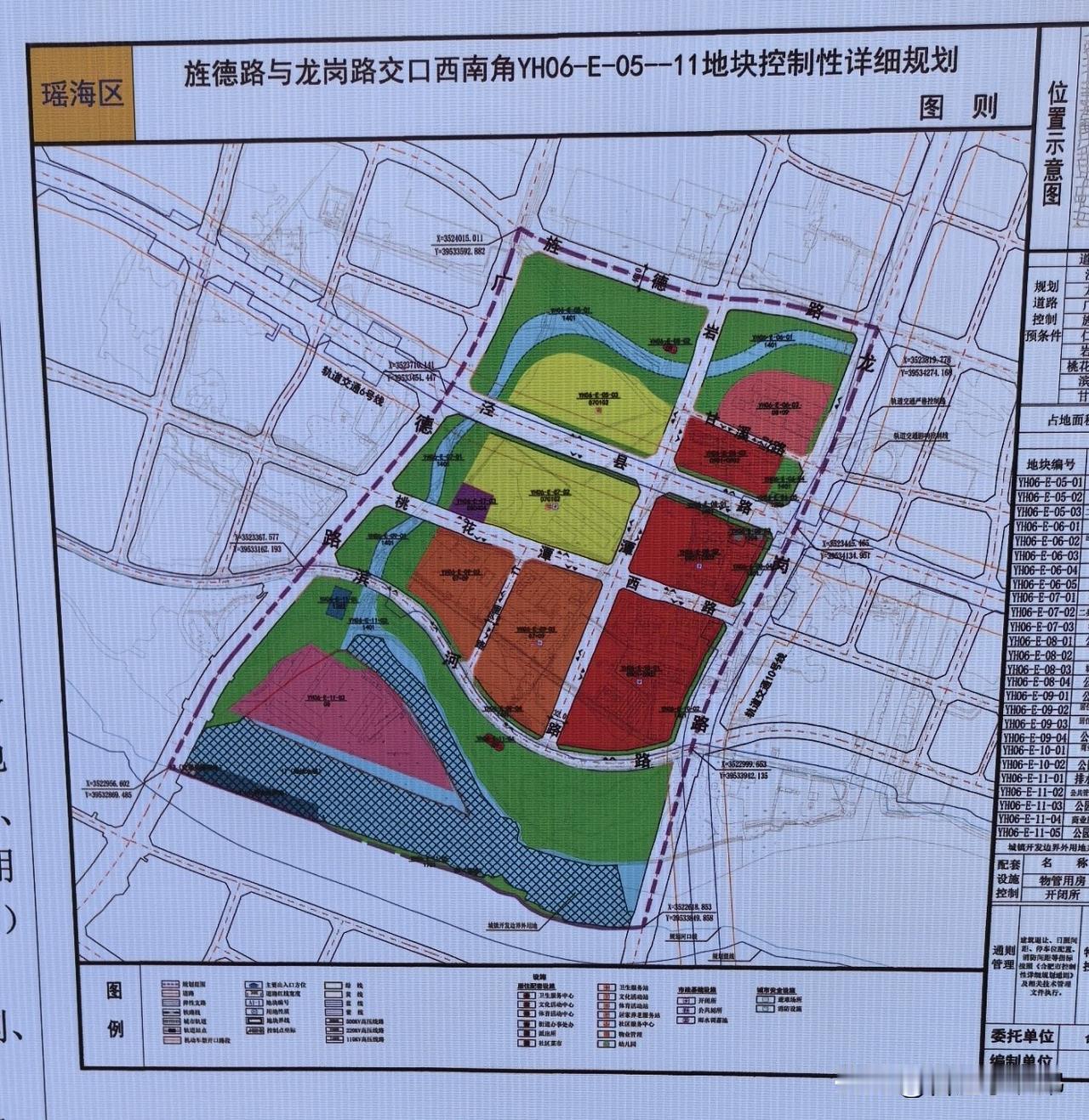 冬日生活打卡季合肥东部新中心，配套兑现速度太顶了！[赞]广德路以东核心区地块