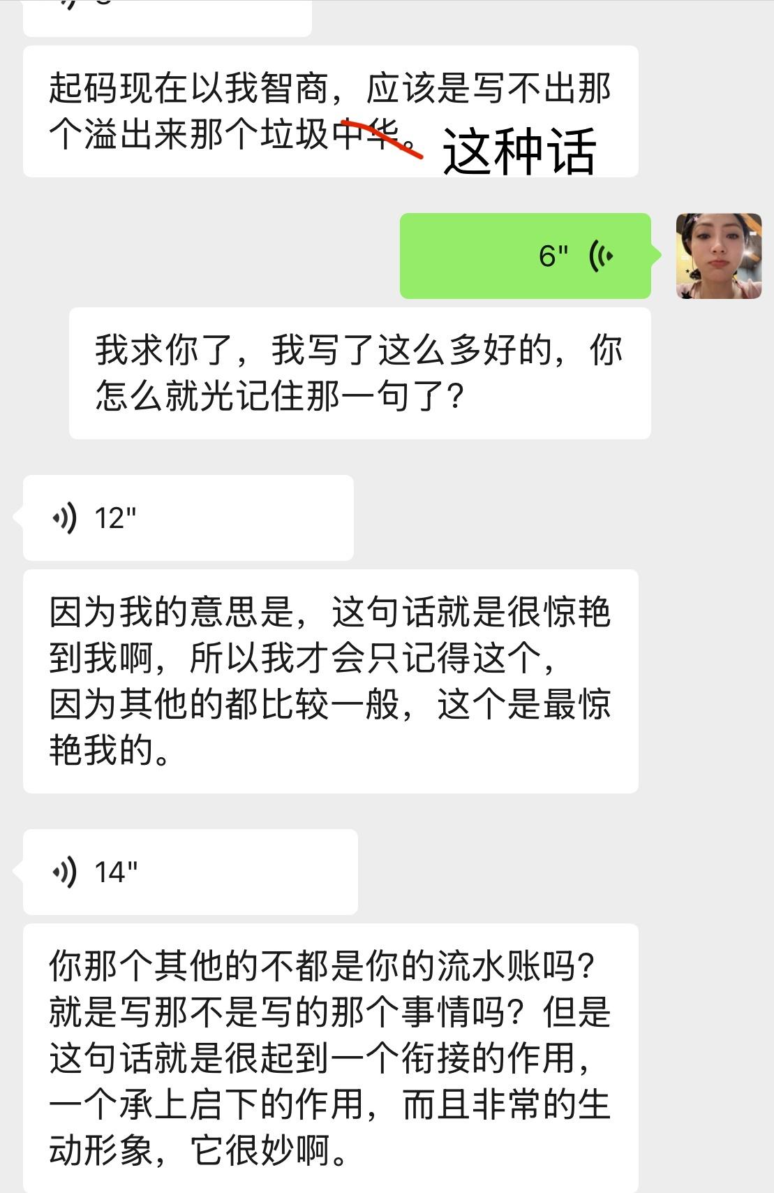 垃圾桶的垃圾惊艳在？​​​