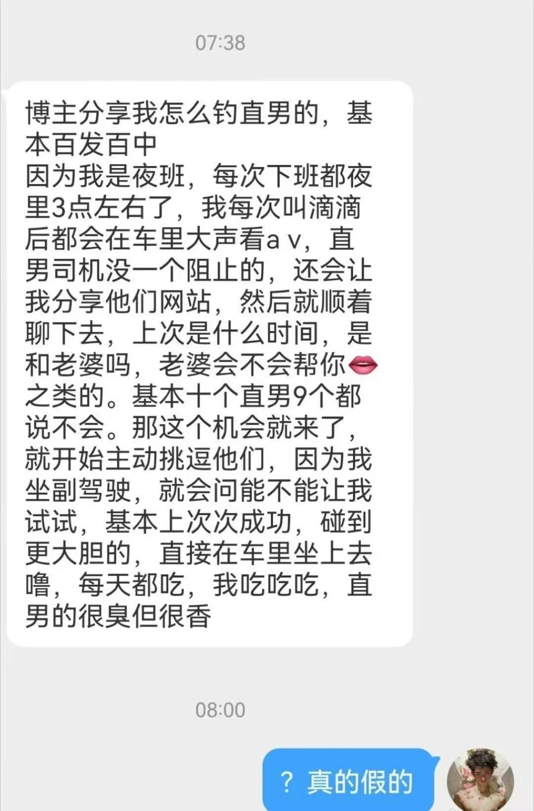 分享图片