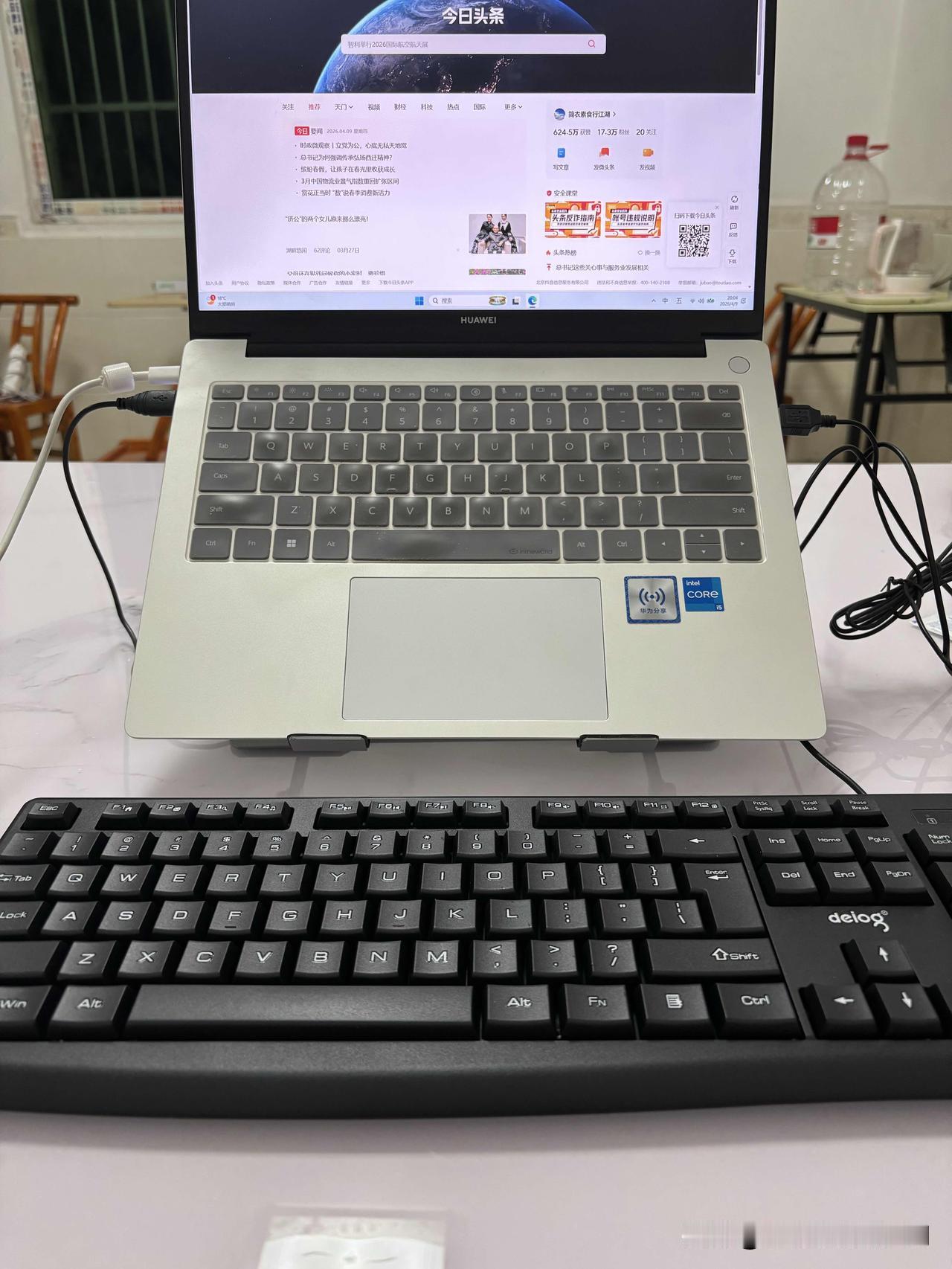 购物狂老公又送我东西，我不高兴，他也不开心了。我现在写文章用的是华为笔记本电