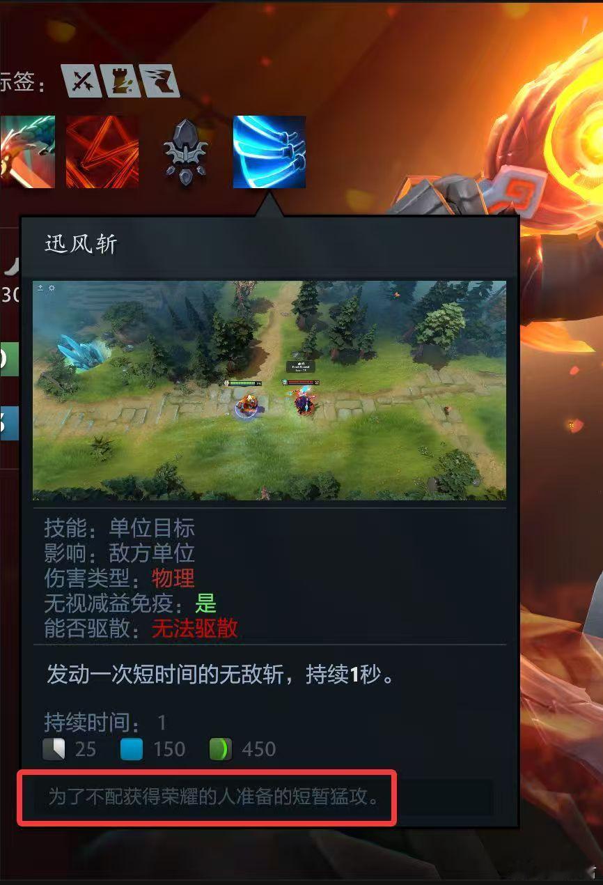 剑圣A杖的描述真相了：为了不配获得荣耀的人准备的短暂猛攻DOTA2ti2026决