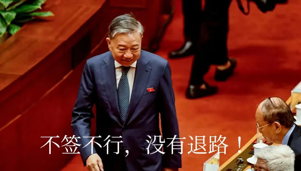 越南已无退路，跪下只是离死亡还差半步。特朗普很高兴，亚洲的越南被他征服了，而