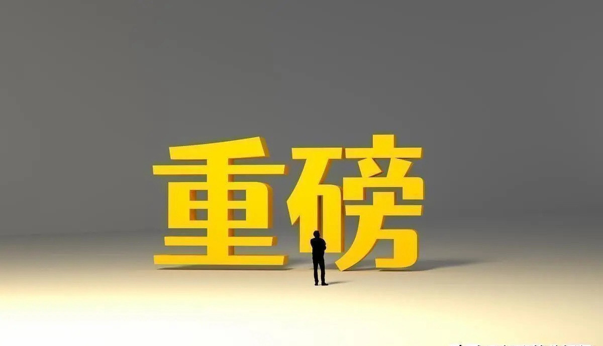 五大核心赛道，正在决定中国创新药的未来！赛道一：糖尿病与减肥药•单靶点：华东