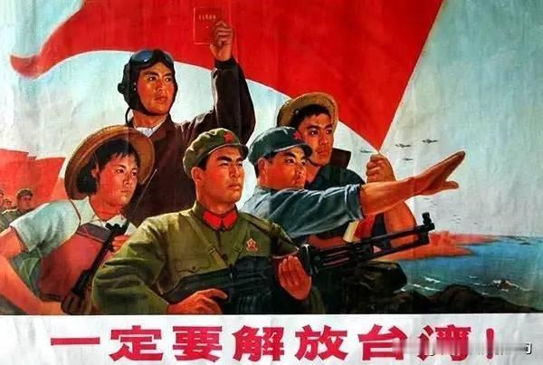 解放台湾的时候，只要解放军喊出一句话，台军绝对会立刻投降。不用喊“缴枪不杀