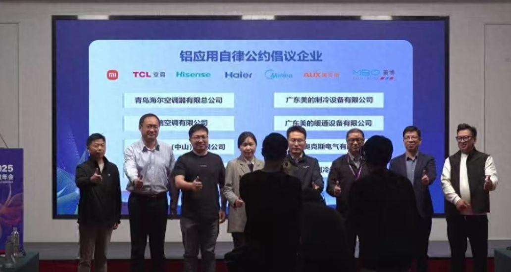 铜价飙破每吨1万美元，空调行业坐不住了。靠铜吃饭的换热器成了“压成本大户”，