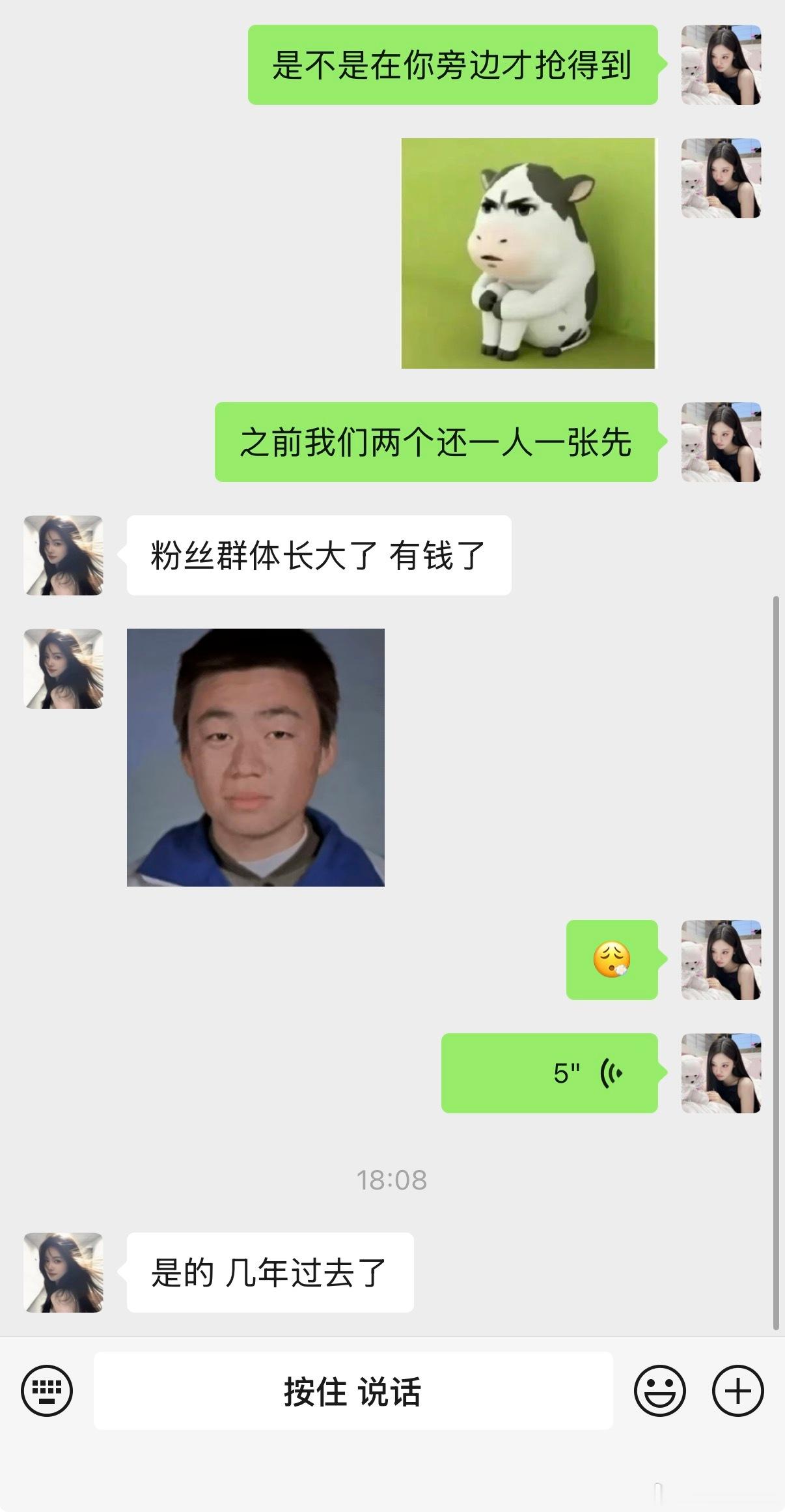 什么时候能回到这个时候