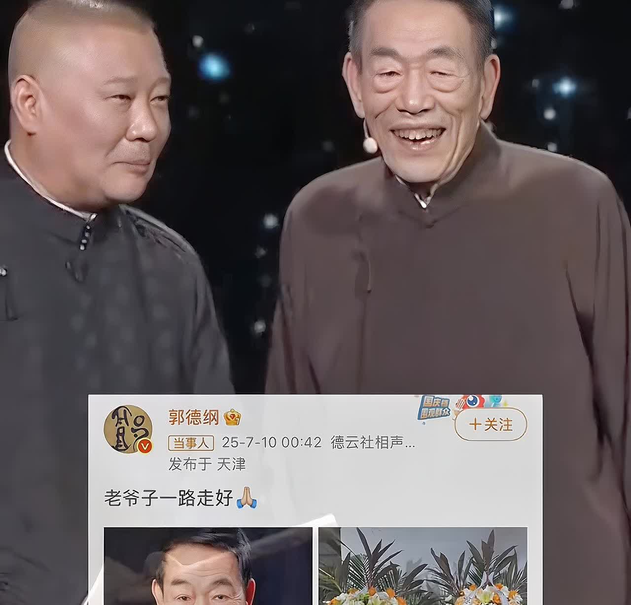 突然有点懂郭德纲了，杨少华哪哪都很好，但是有一个缺点是要不得的，那就是太