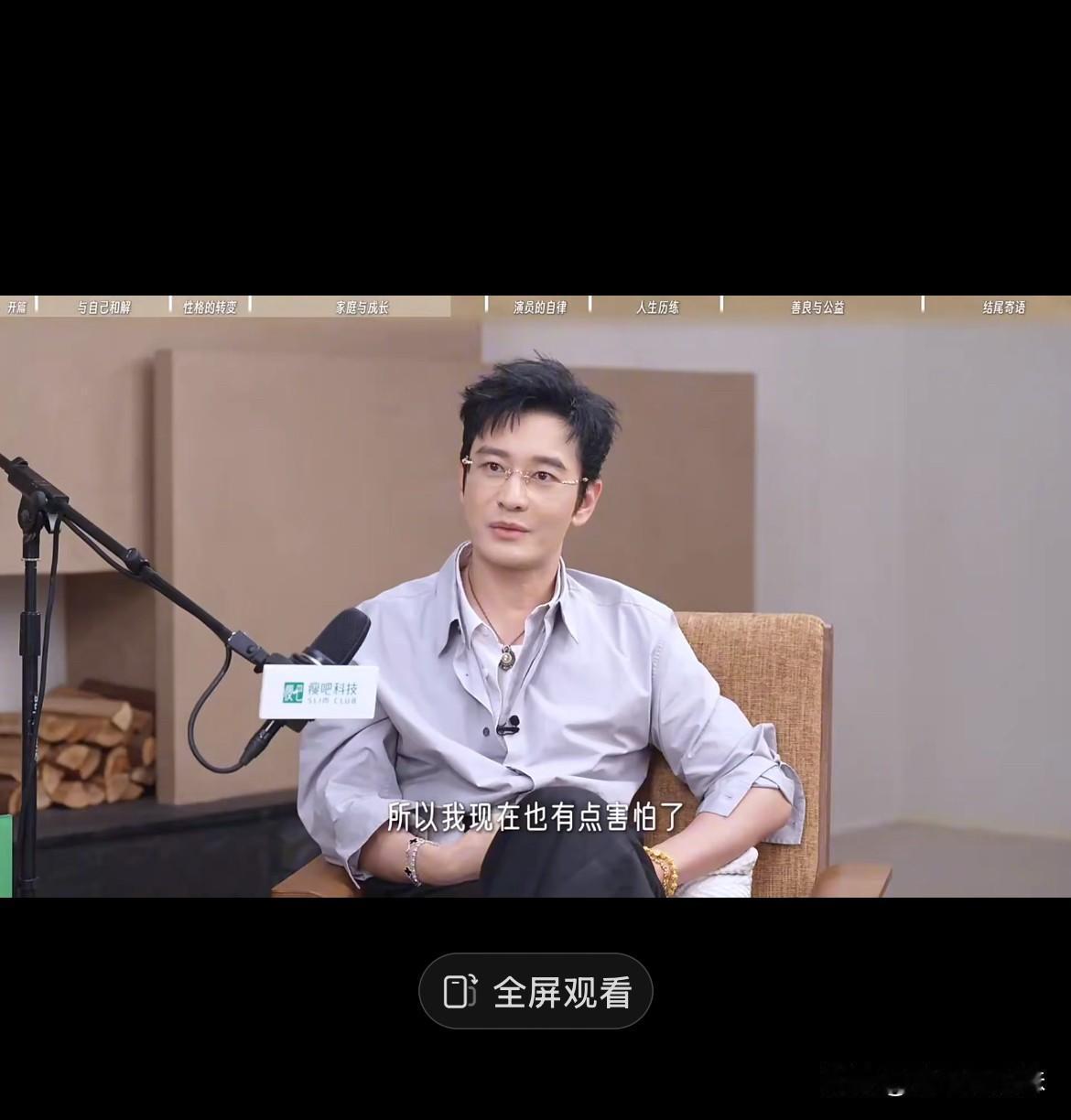 黄话里话外，说的白眼狼就是baby他点得有点明显了，你追她这几个字就是这几任了
