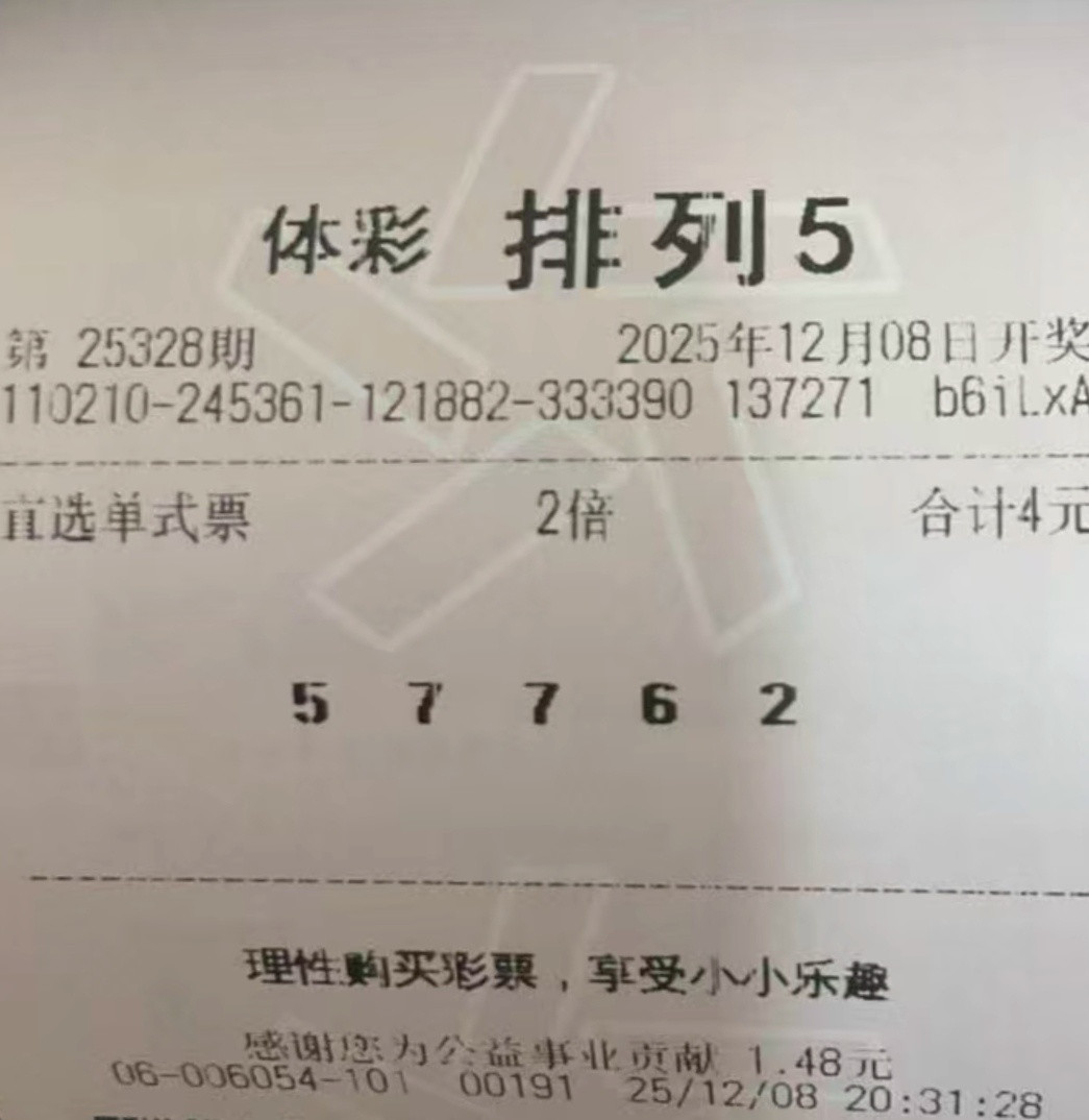 彩票继续挑战排列五