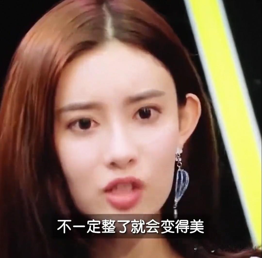 孟子义被倪萍质疑整过容，轻微的整，不整就没有这么漂亮[捂脸哭][捂脸哭][捂脸哭]倪萍