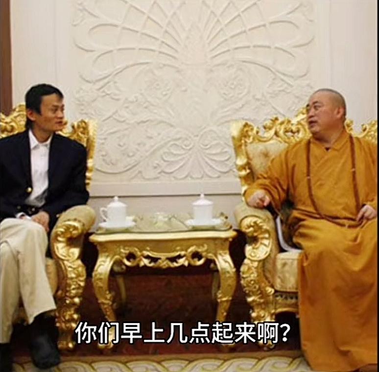 一次，马云问释永信：“你平时一般几点起床？”释永信答道：“四点。”马云微微一
