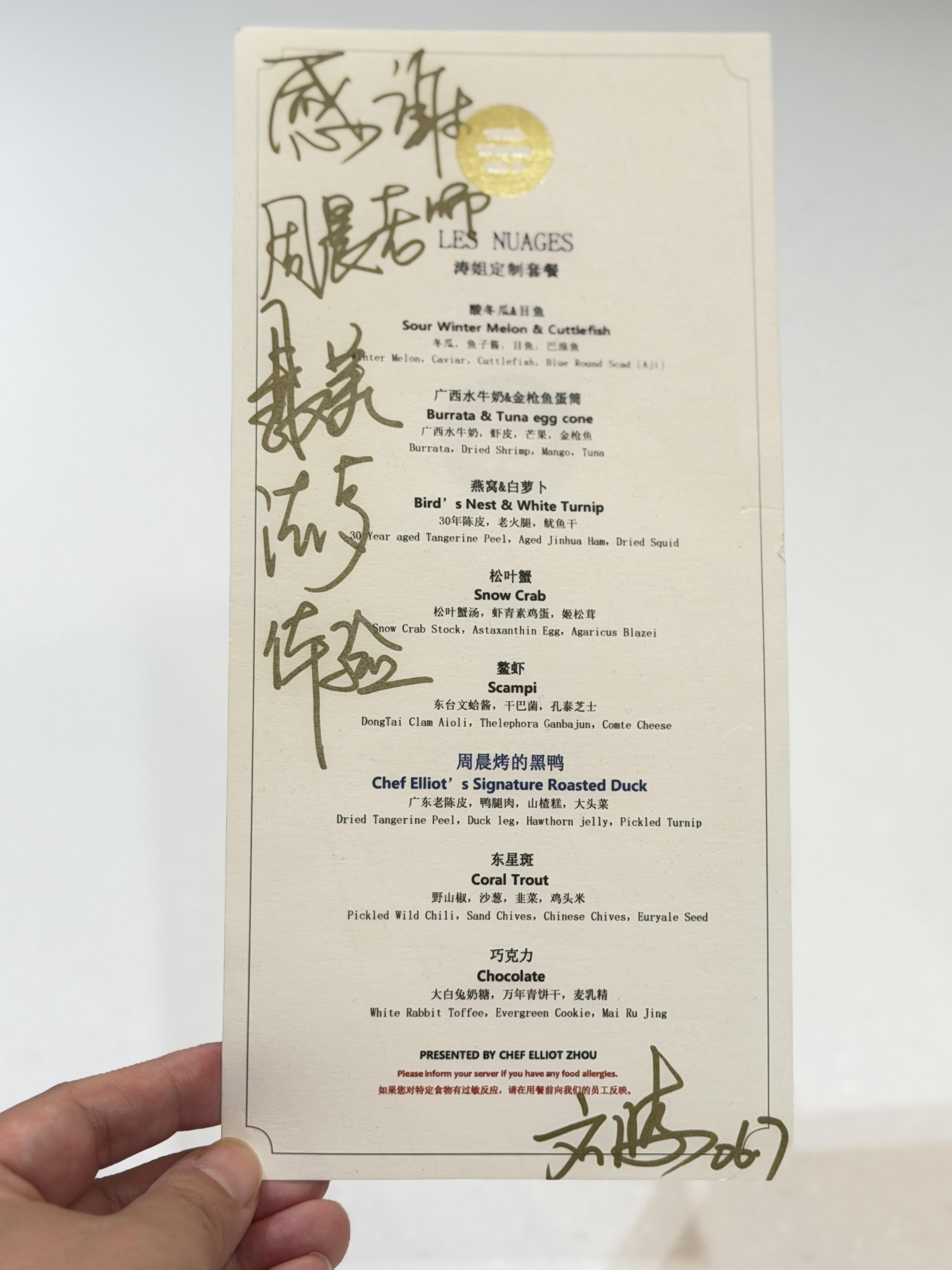 刘涛的字好漂亮！还是稀有款简体签名！图二签的是啥，看不清楚👀