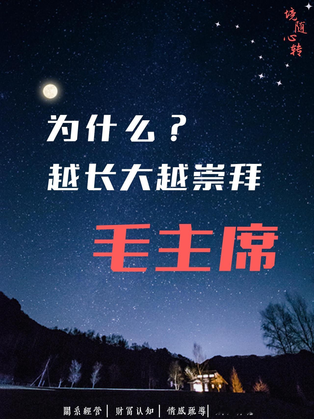 这么多年了，为什么我们还在想念他？他没活在我们的时代，但他的影子，从未离开。