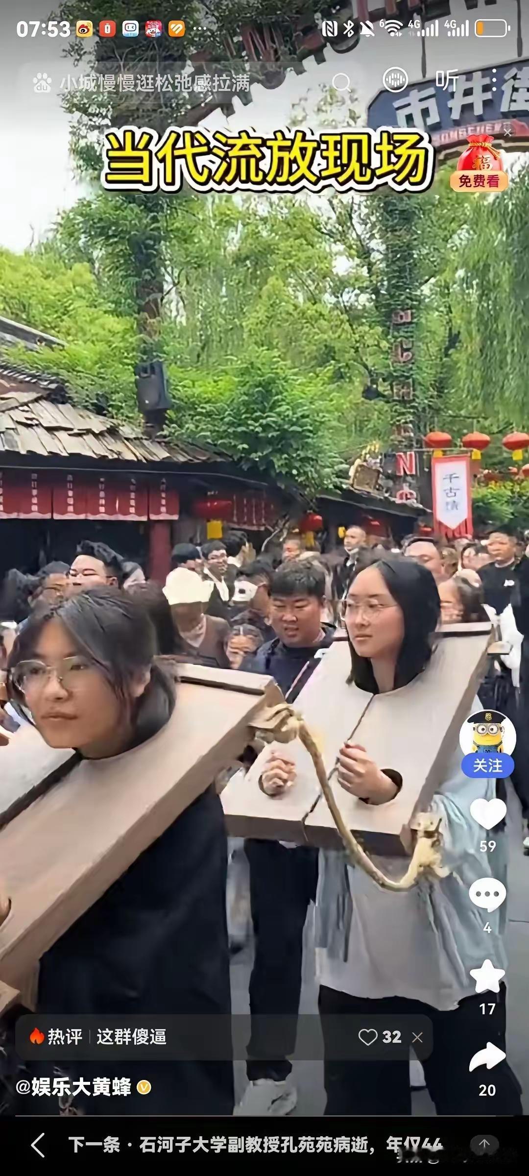 简直三观震碎！现在的文旅操作和游客心态，真的让人看不懂了！五一假期各大景区
