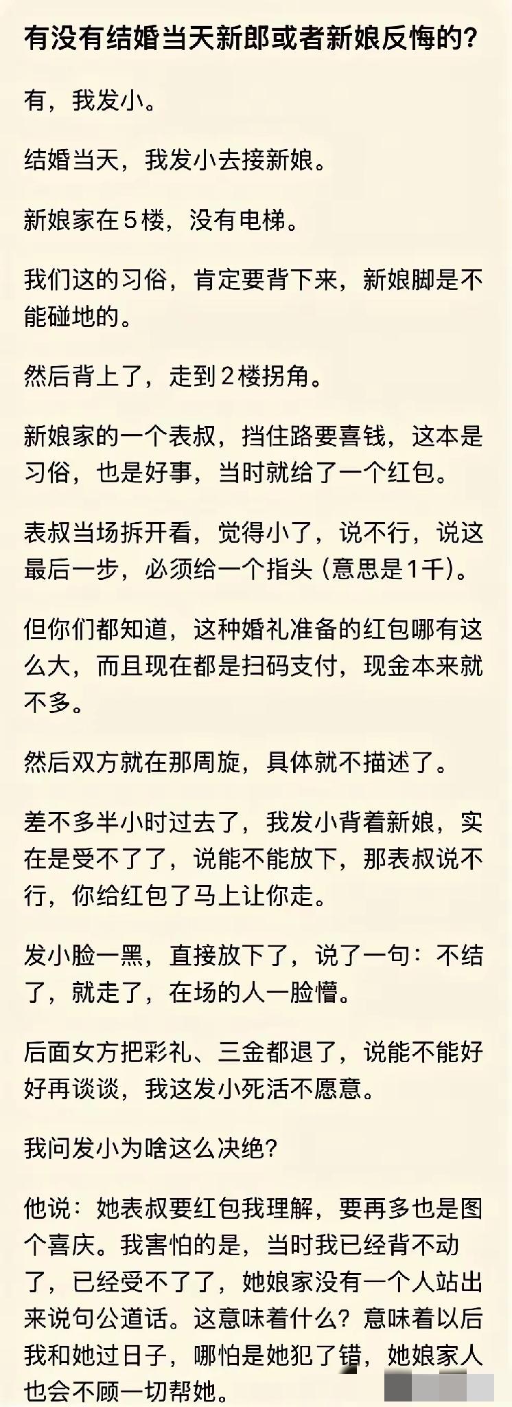 这个分析逻辑推理一点毛病都没有。