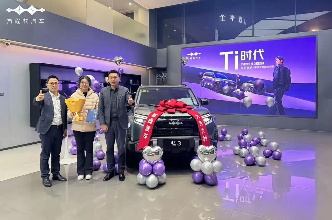 燃油车彻底慌了！钛3闪充版9分钟满电，充电比加油还快🔥本来以为纯电续航6