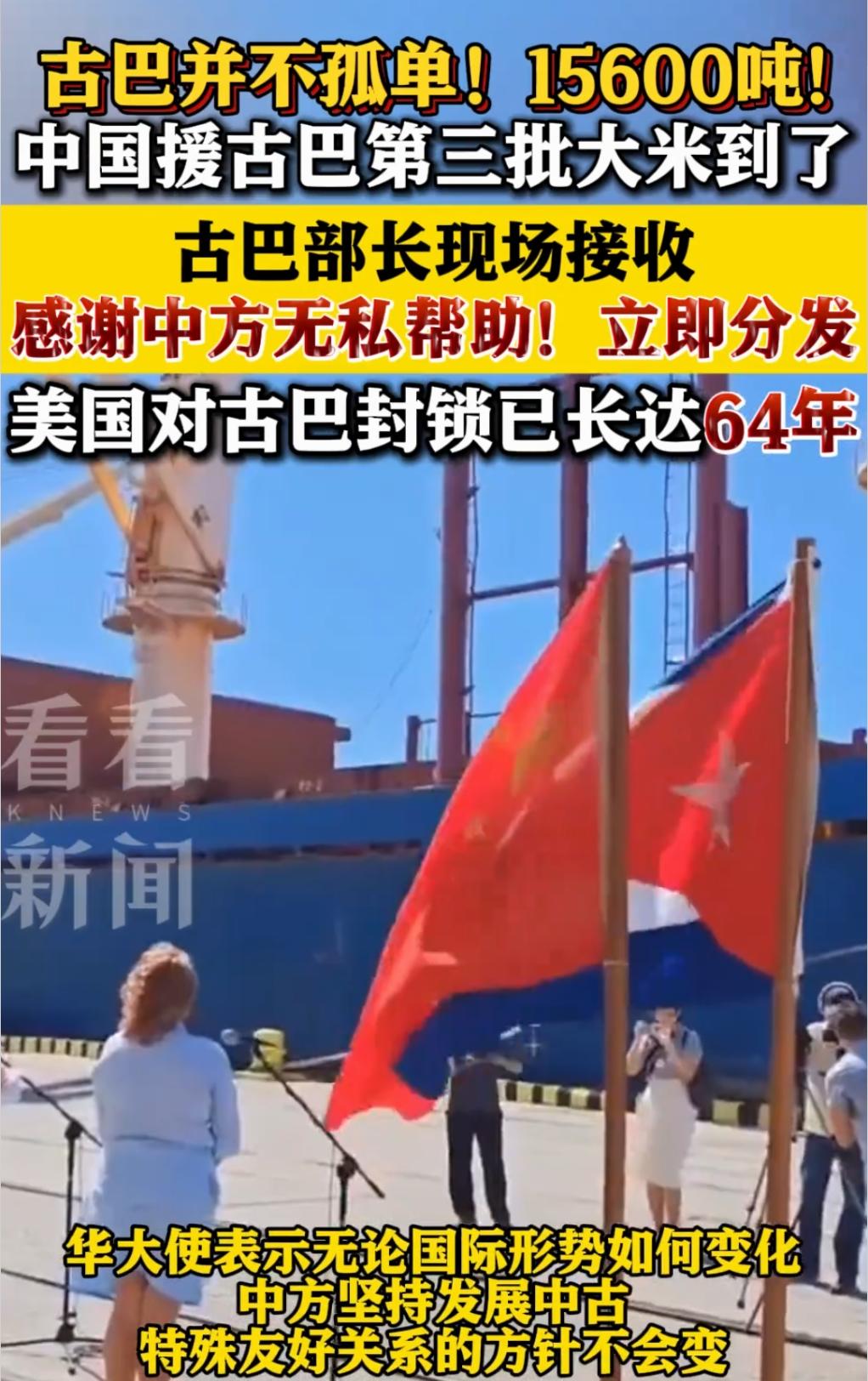 不要被带节奏质疑国家，目前的政策与上世纪已不同，出于现在国际形势需要，我们