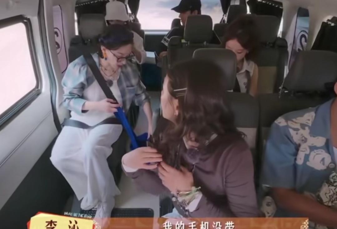 李沁的手机忘了带了，陈数立马让靠边停车，李沁：“我的手机没带”，陈数：“我们靠边