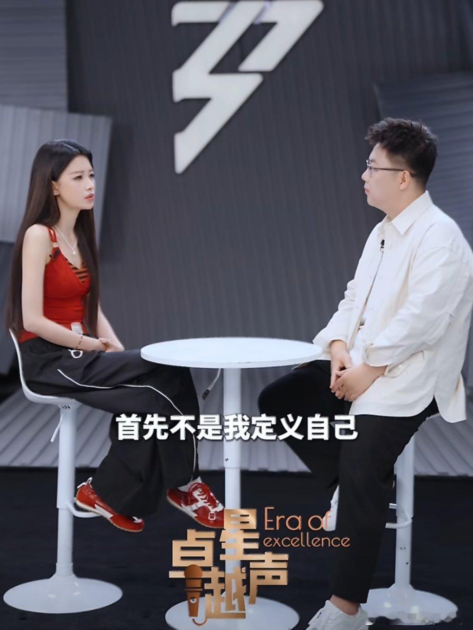 孙怡说只想做当下最好的自己孙怡在乘风舞台尽显东北姑娘的直爽通透，不被标签束缚，专