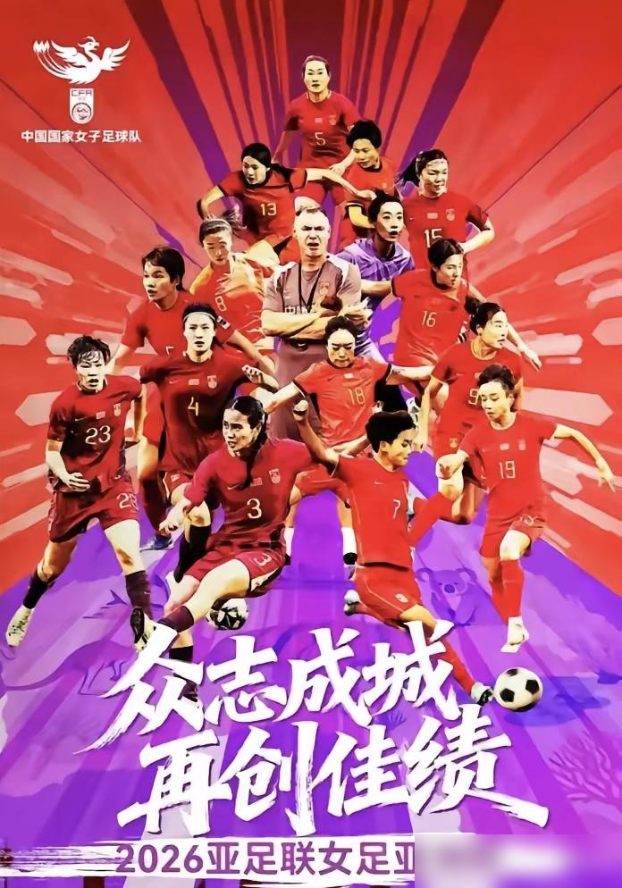 面对平均年龄才二十岁的孟加拉小姑娘，一脚惊险的吊门差点砸碎中国女足拿过九次冠军的