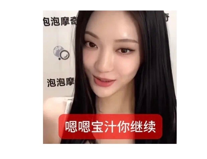 求这个动图，在抖看到的想保存微信表情包​​​