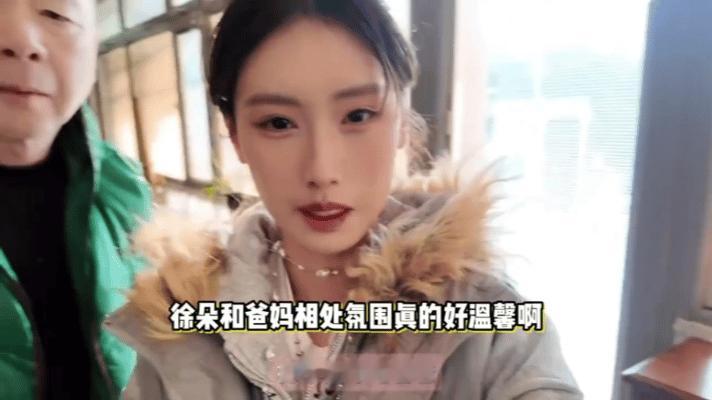 冯小刚女儿徐朵回国逛街vlog曝光！父女互动超甜，徐帆低调现身，一家三口温馨同框