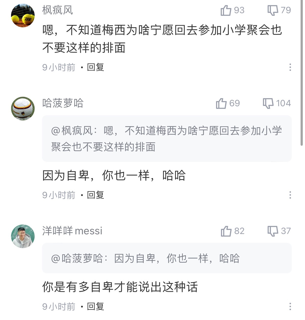 在不熟悉的领域，确实会有这种可能。但西罗爱学习，接受新鲜事物的能力，适应能力都比