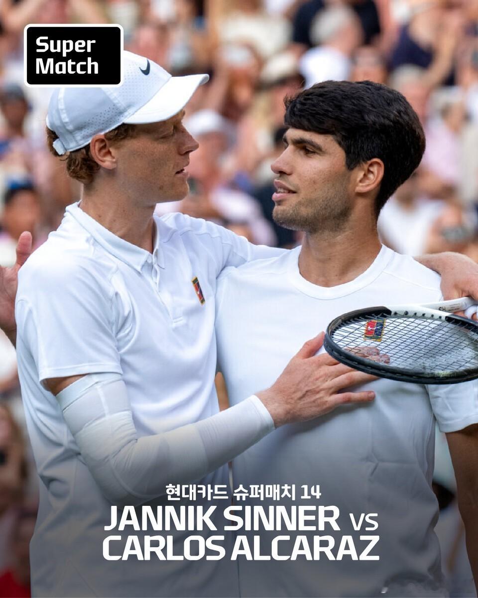 阿尔卡拉斯：“在球场上几乎没什么可隐瞒的。扬尼克是一位没有任何明显弱点的球员。”