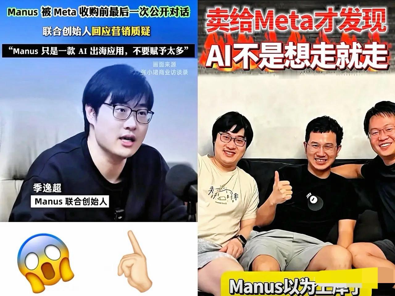 真是大快人心！有些公司打着去海外发展的幌子，想把在国内长大、大伙儿真金白