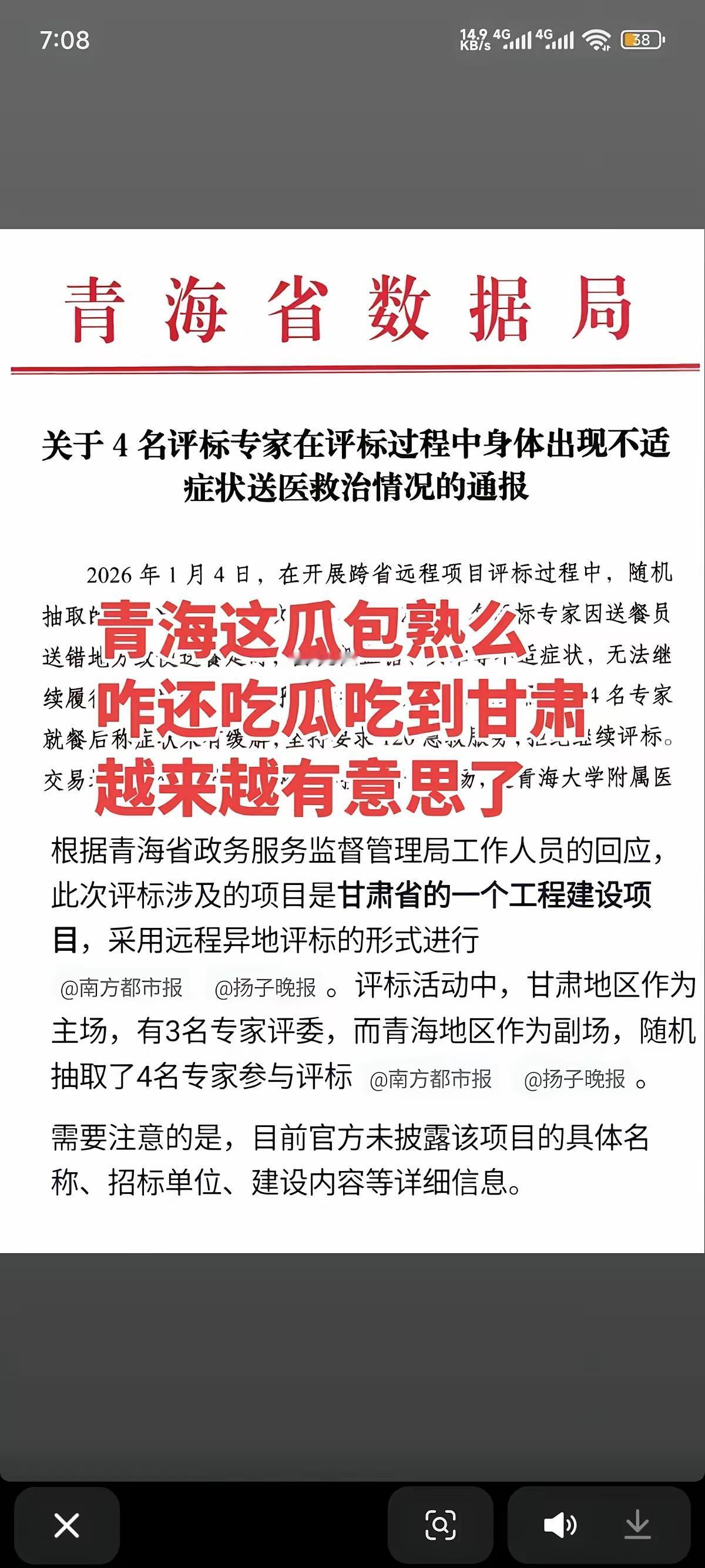 或许这是大智慧呀。