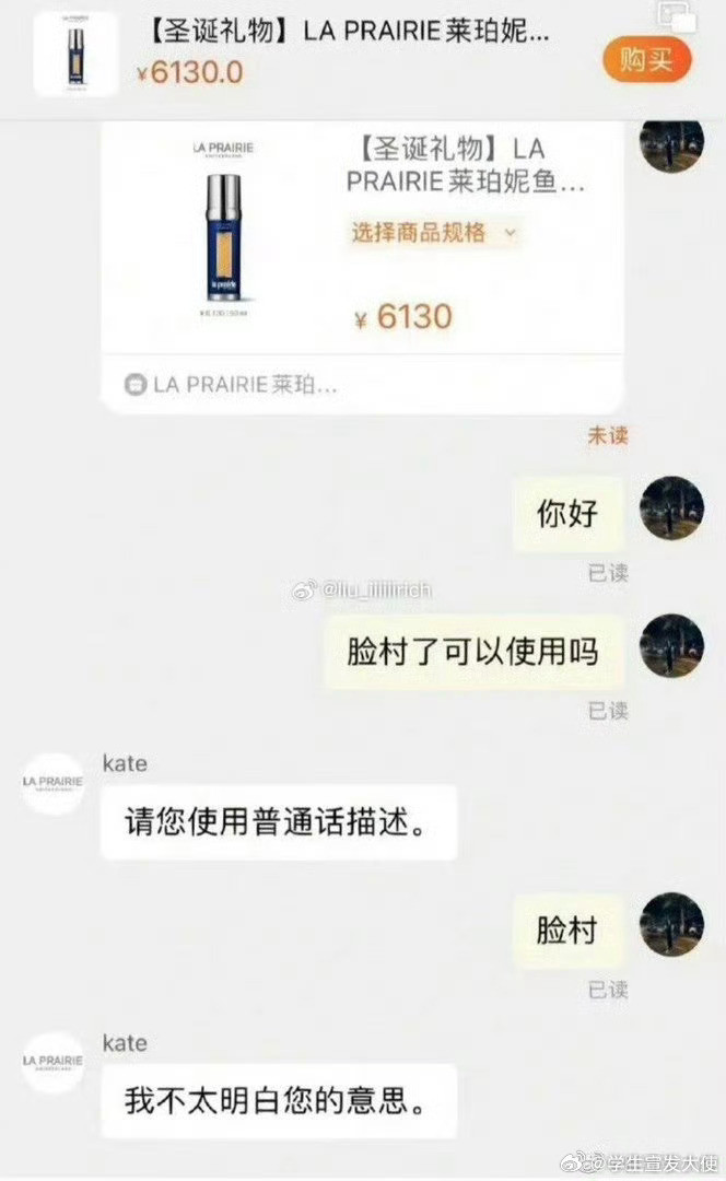 秒懂的人跟你们城里人说不清楚