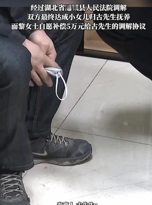 “这顶绿帽子”湖北通城，2024年男子因大女儿是怀孕7个月就出生，一直心存芥蒂，