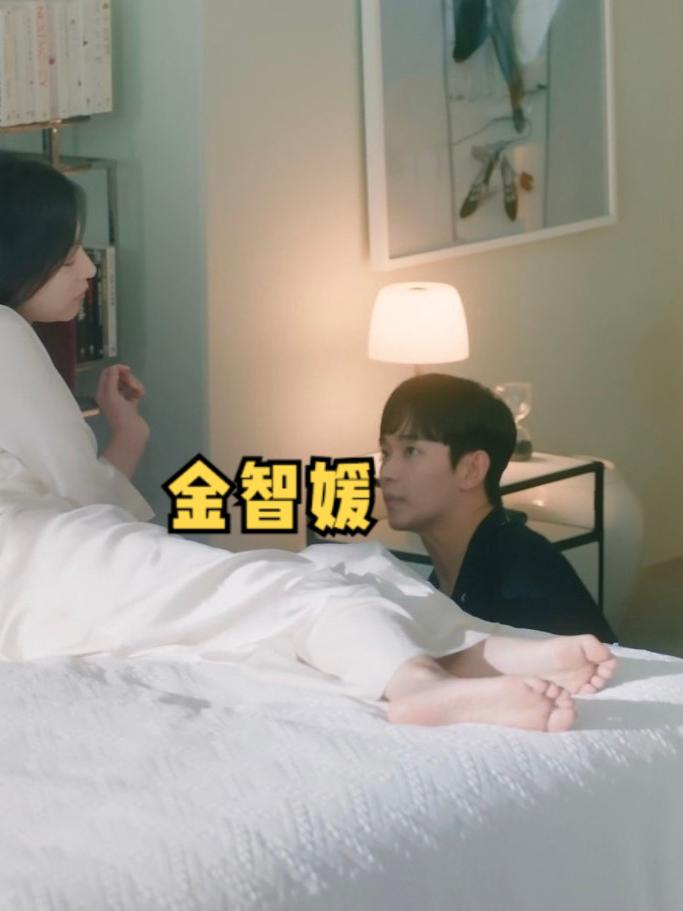 金智媛。大长腿美女