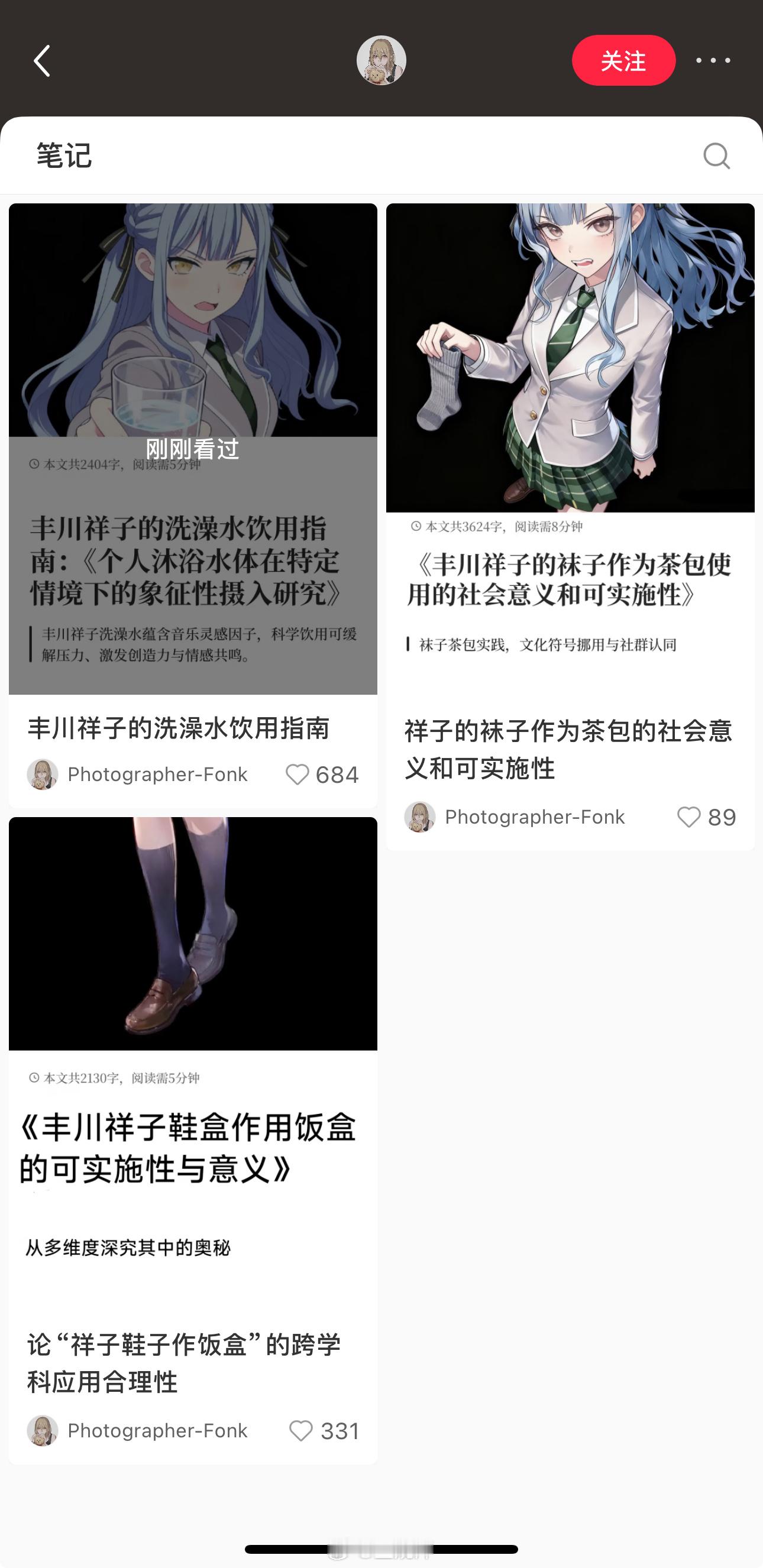 没有人类了，，，