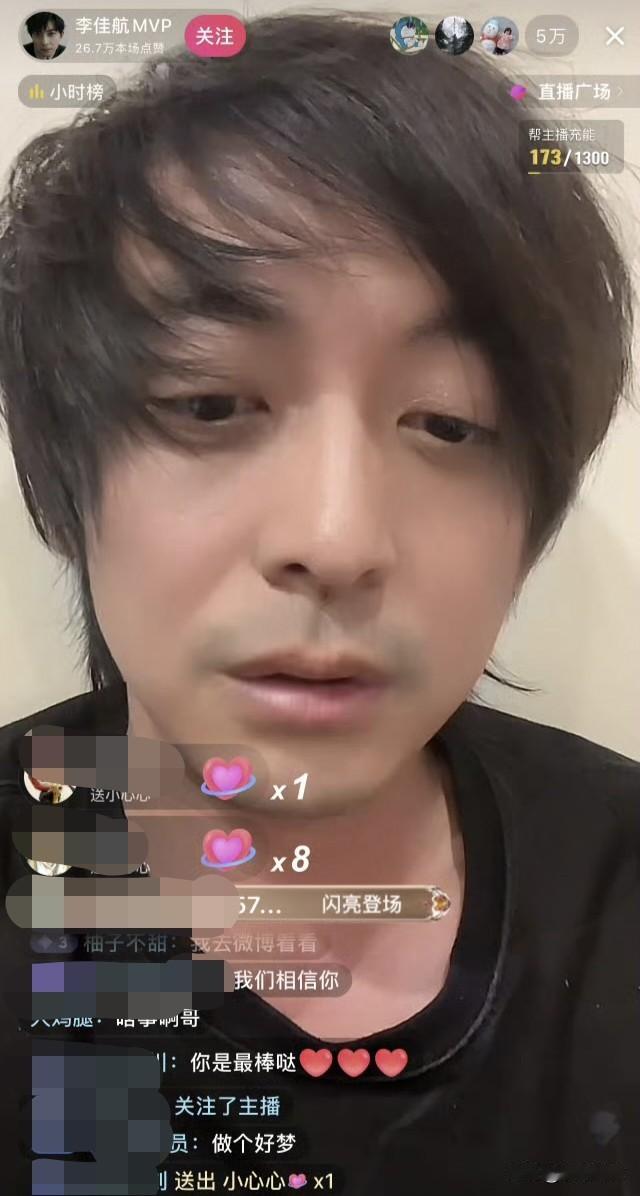 6月6日深夜，李佳航突然开播。镜头里的他头发乱成鸡窝，黑眼圈重得像被人揍了两拳，